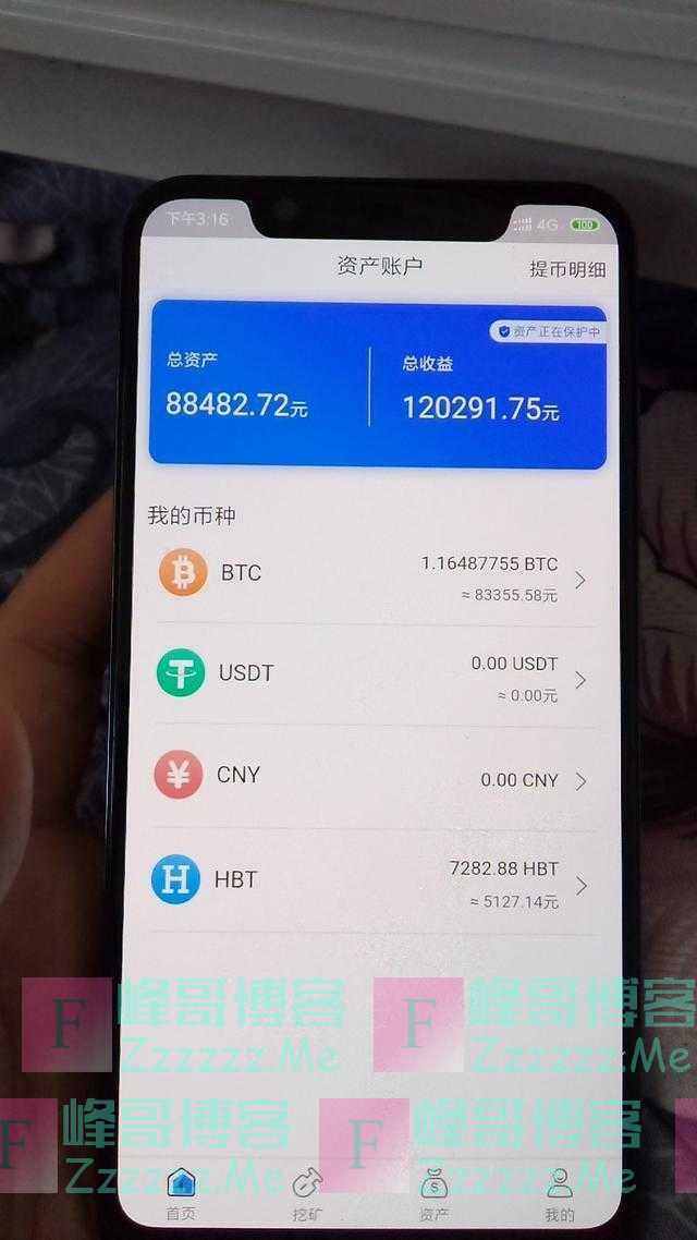 挖矿挖来的币怎么提-挖矿出来的币要转出来?