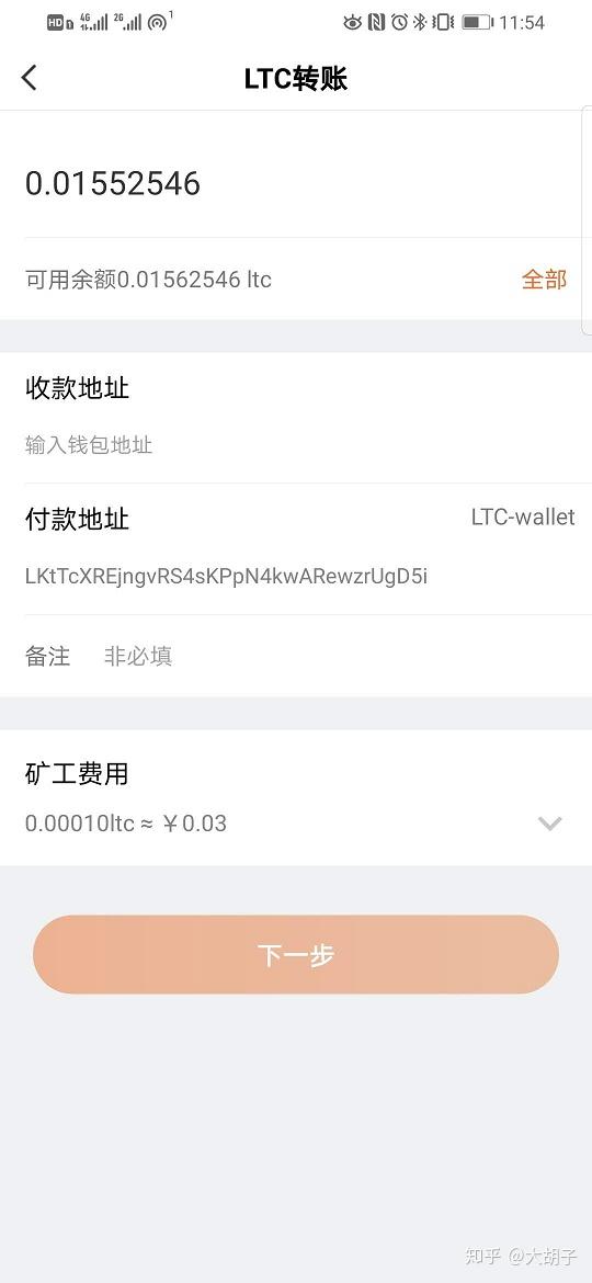 冷钱包交易选什么通道-冷钱包到交易所需要手续费吗