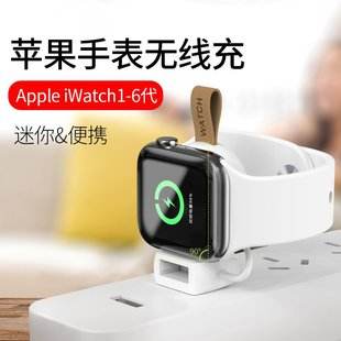 applewatch怎么充电-applewatch怎么充电不伤电池