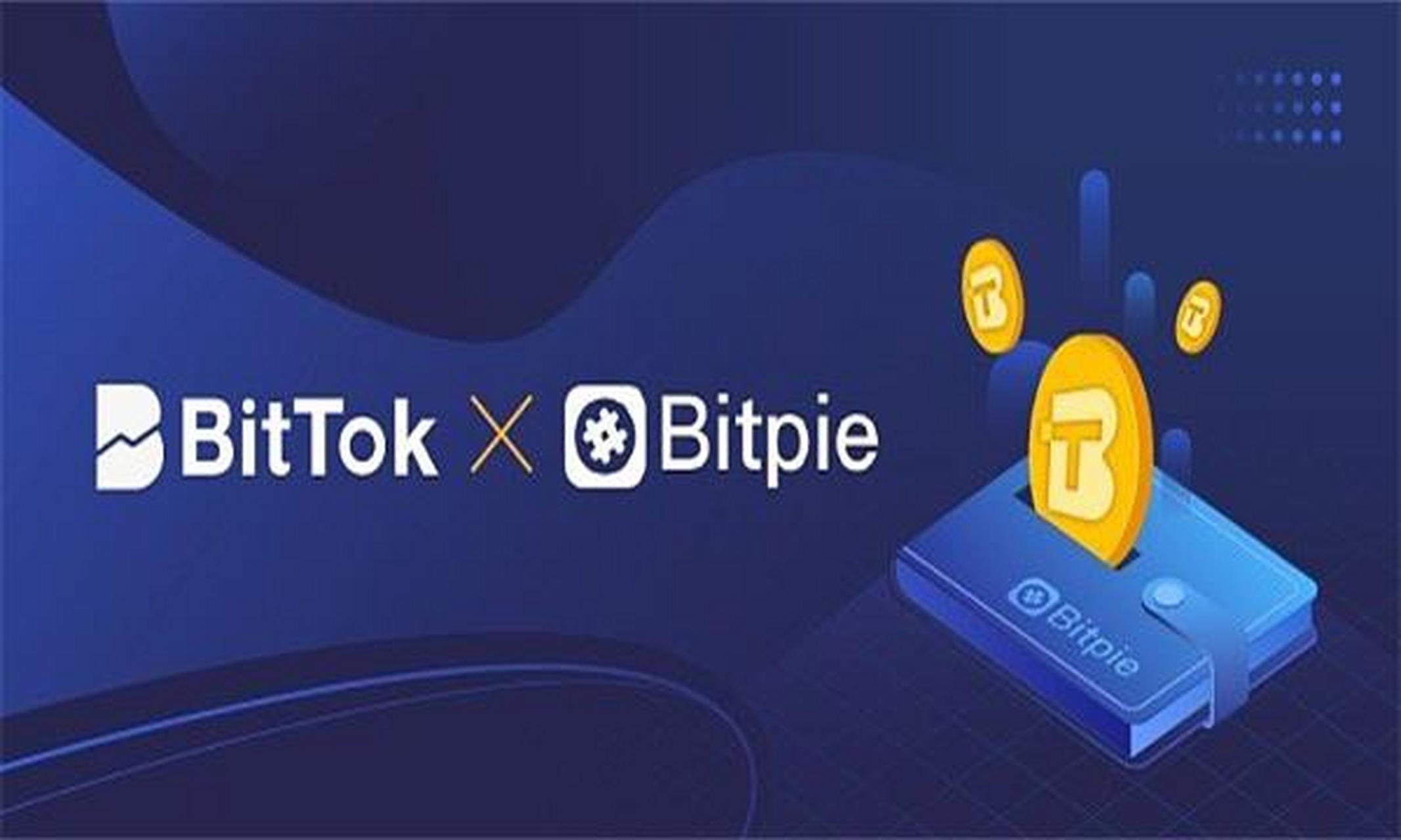 比特派钱包最新app-比特派钱包最新版app