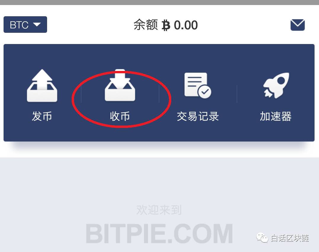 比特派钱包最新app-比特派钱包最新版app