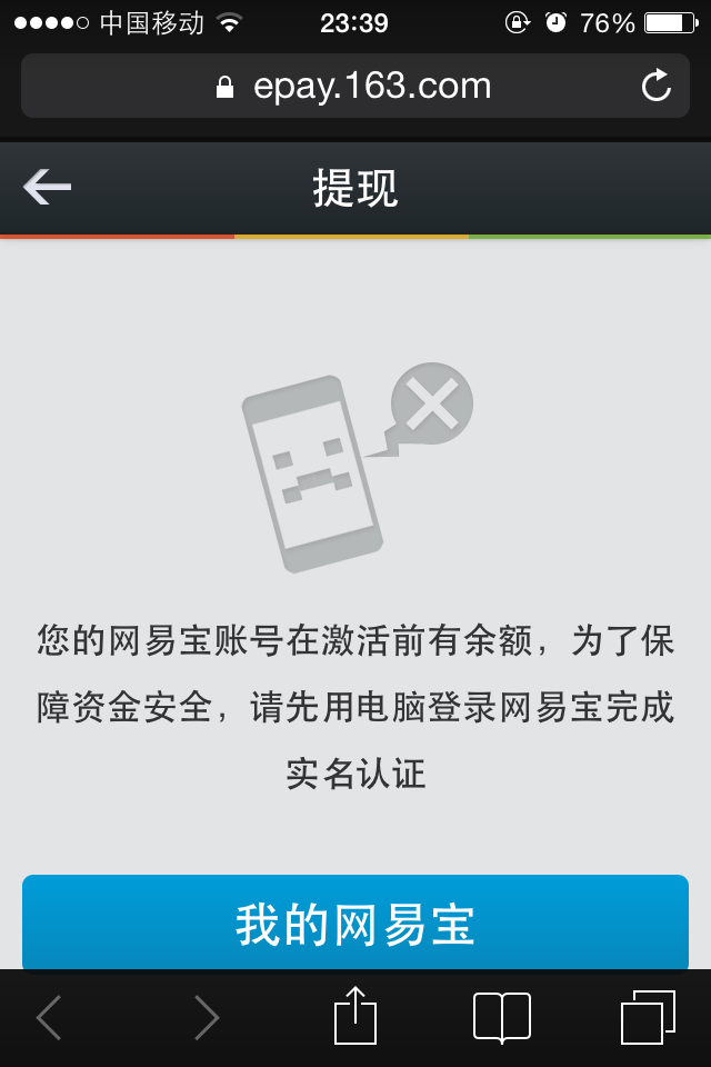 关于冷钱包提现多久能转出来的信息
