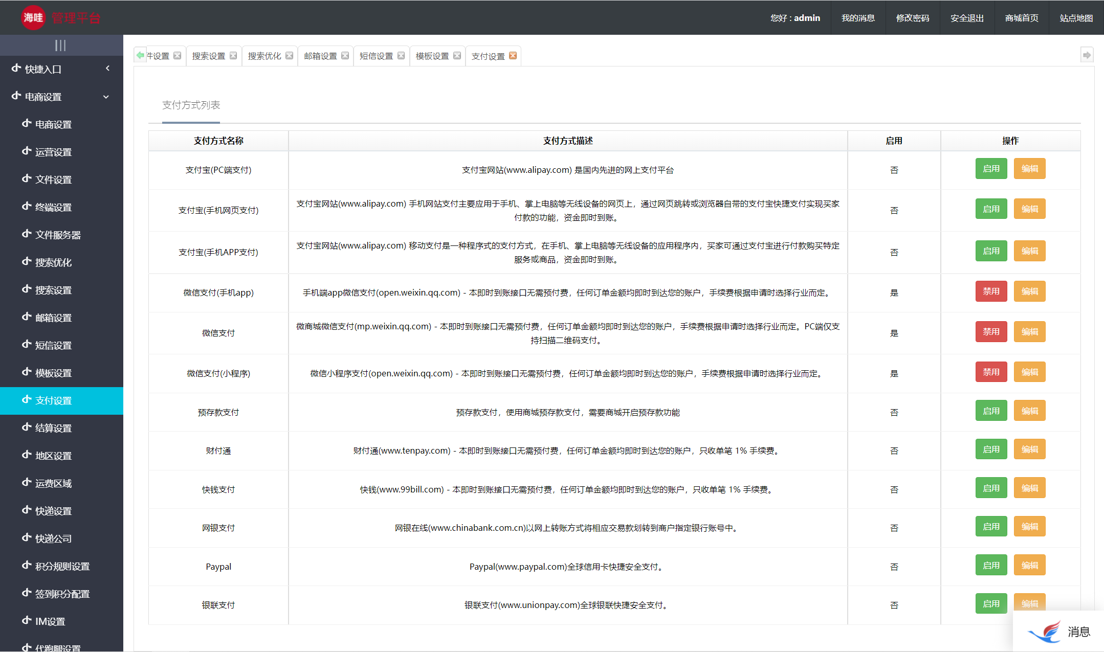 mytoken苹果下载-imtoken苹果版下载官网怎样下载