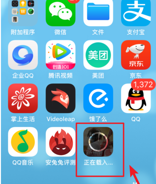 老版本微信苹果版下载-微信673永不更新版