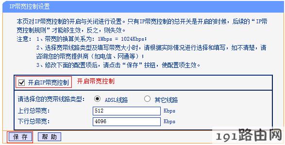imtoken怎么购买带宽-imtoken购买trx带宽