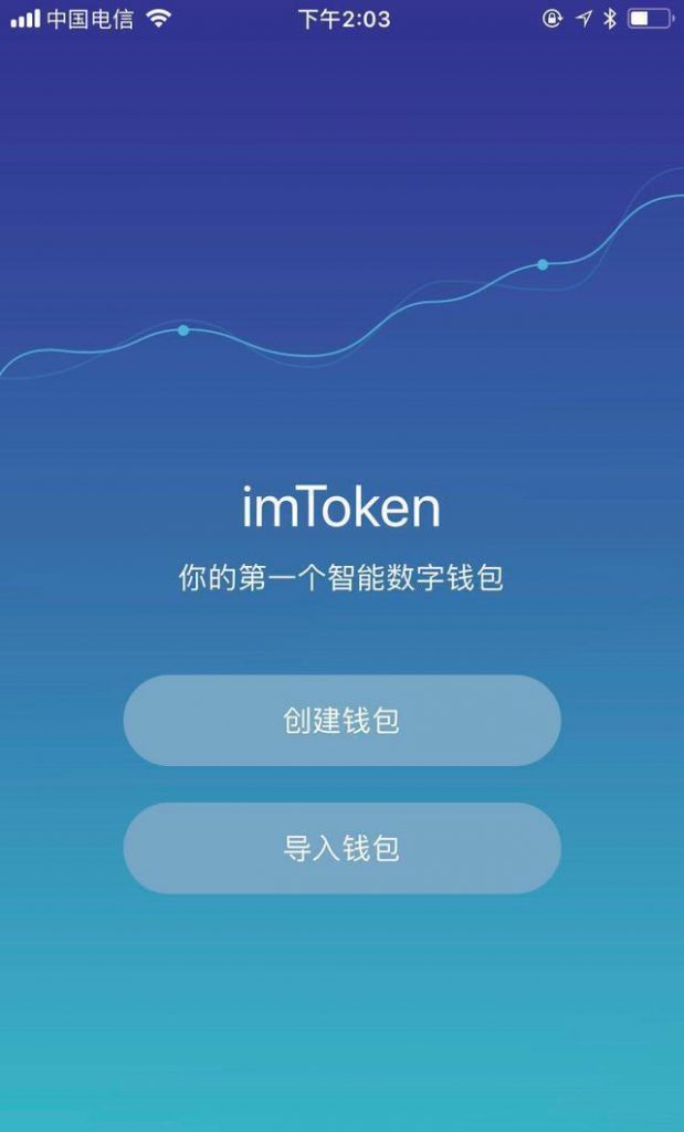 包含怎么从imtoken钱包转到bitz的词条