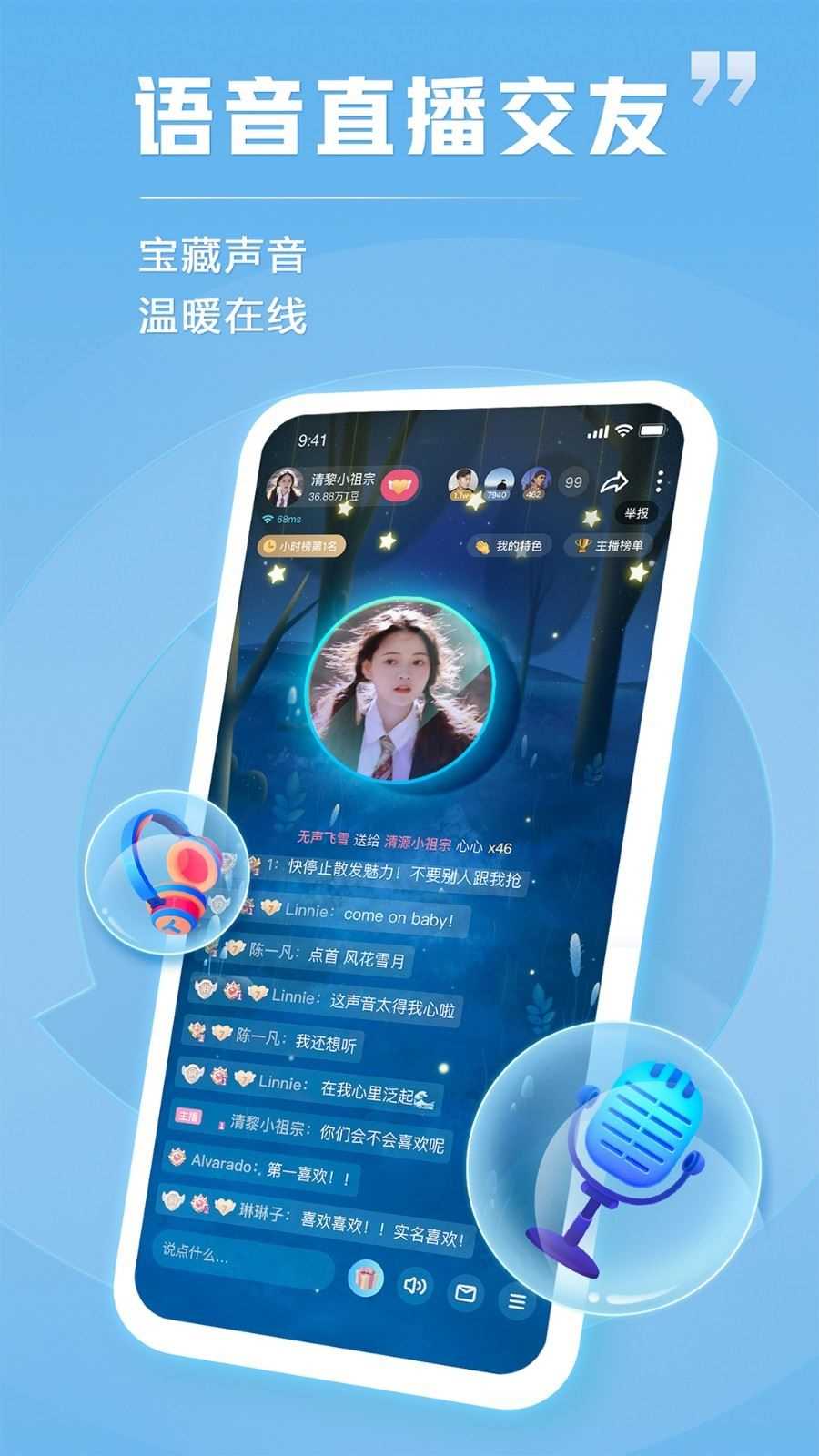 tt币下载-tt币最新价格