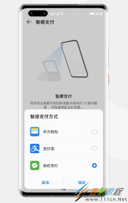 华为海外版用不了华为钱包-华为海外版用不了华为钱包怎么回事
