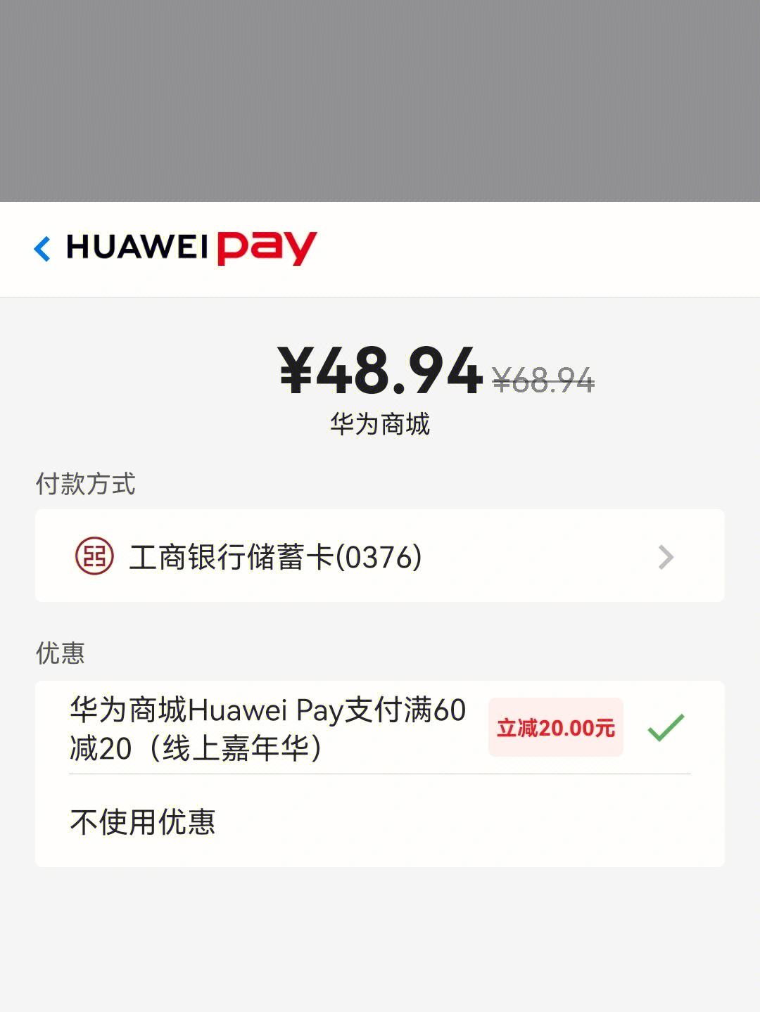 华为海外版用不了华为钱包-华为海外版用不了华为钱包怎么回事
