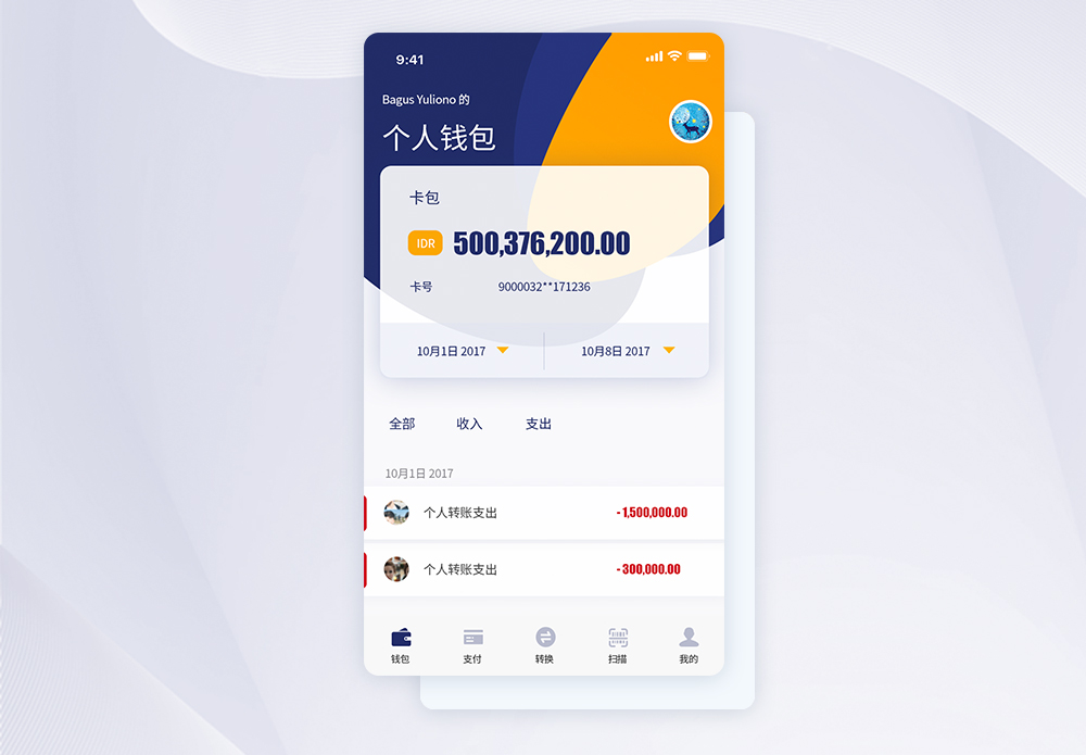 手机官方钱包0pp-oppo钱包app官网下载