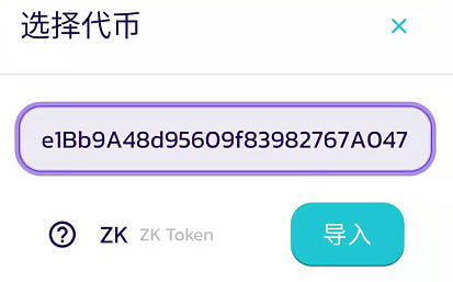 如何用tp钱包买币赚钱-tp钱包如何卖掉自己的币