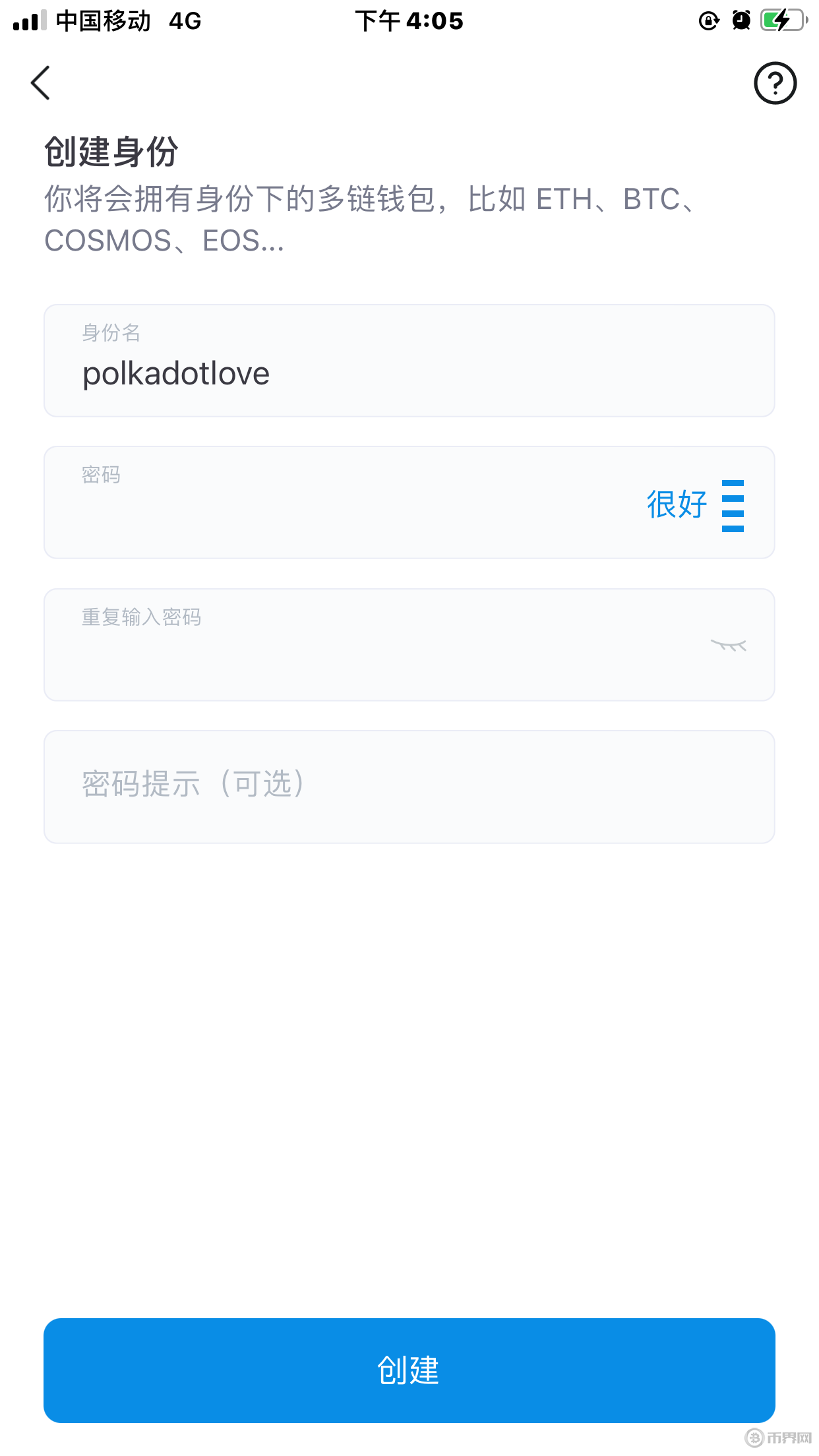 imToken钱包安卓版下载-imtoken钱包下载安卓最新版本