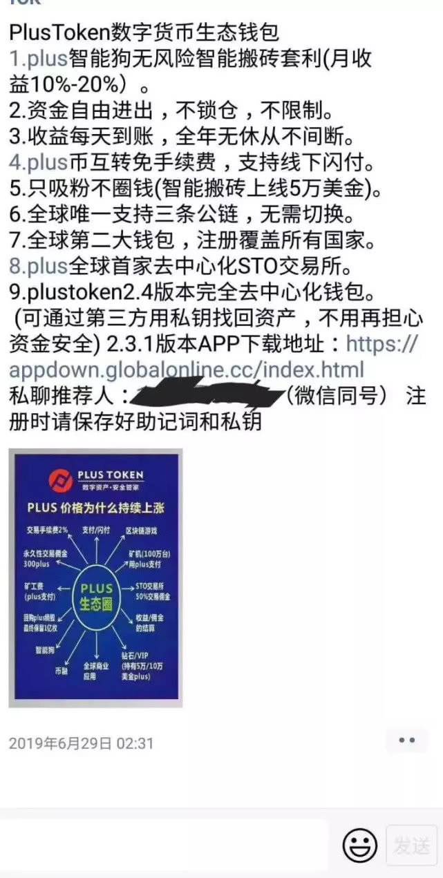 token如何提现-tokenpocket如何提现
