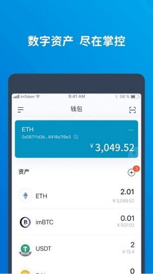 im钱包怎么下载-im钱包里面的dapp