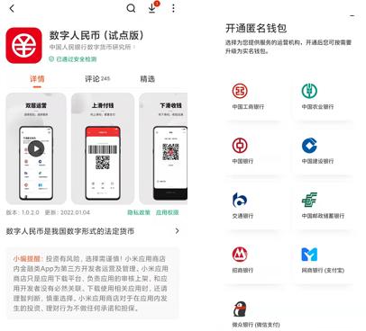 关于iphone数字货币app官方下载的信息