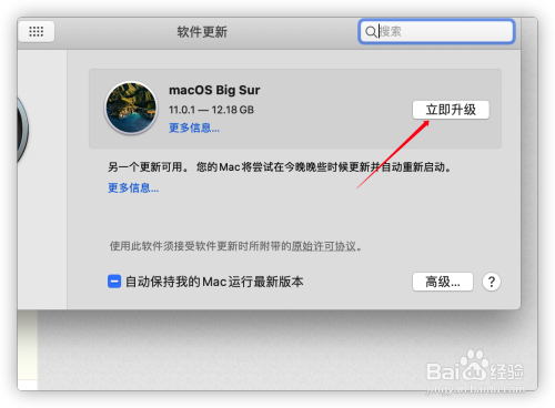 mac系统太老升级不了怎么办-mac系统太老升级不了怎么办呀
