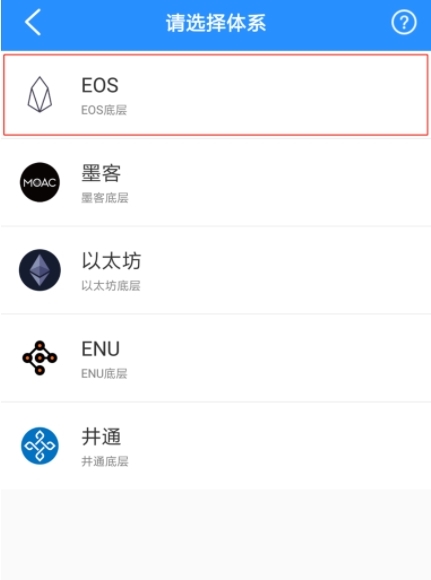 包含TP钱包官网下载-tp钱包app官方版/最新版/安卓版下载的词条