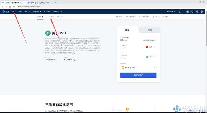 欧意交易怎么交易-欧意okex怎么交易