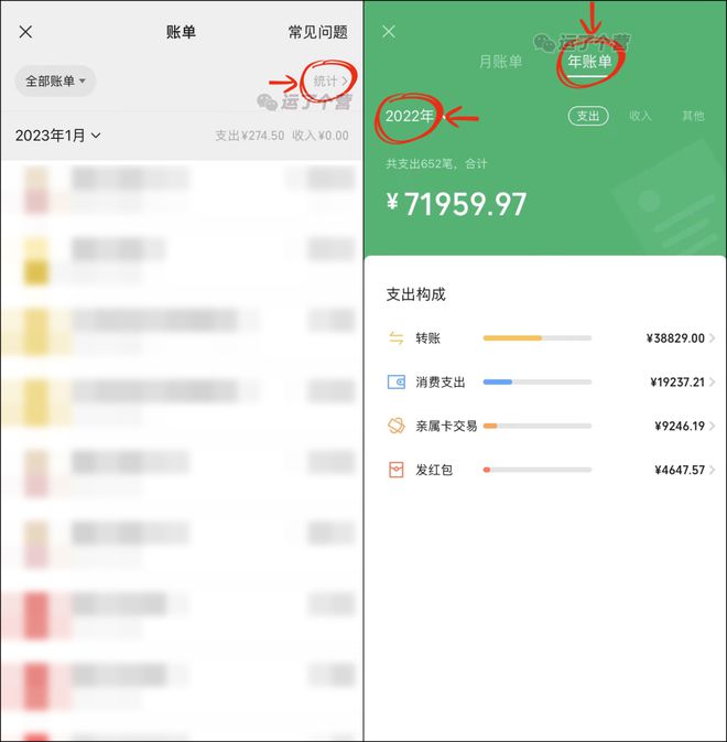 微信钱包可以放多少钱-微信钱包的金额如何设置隐藏
