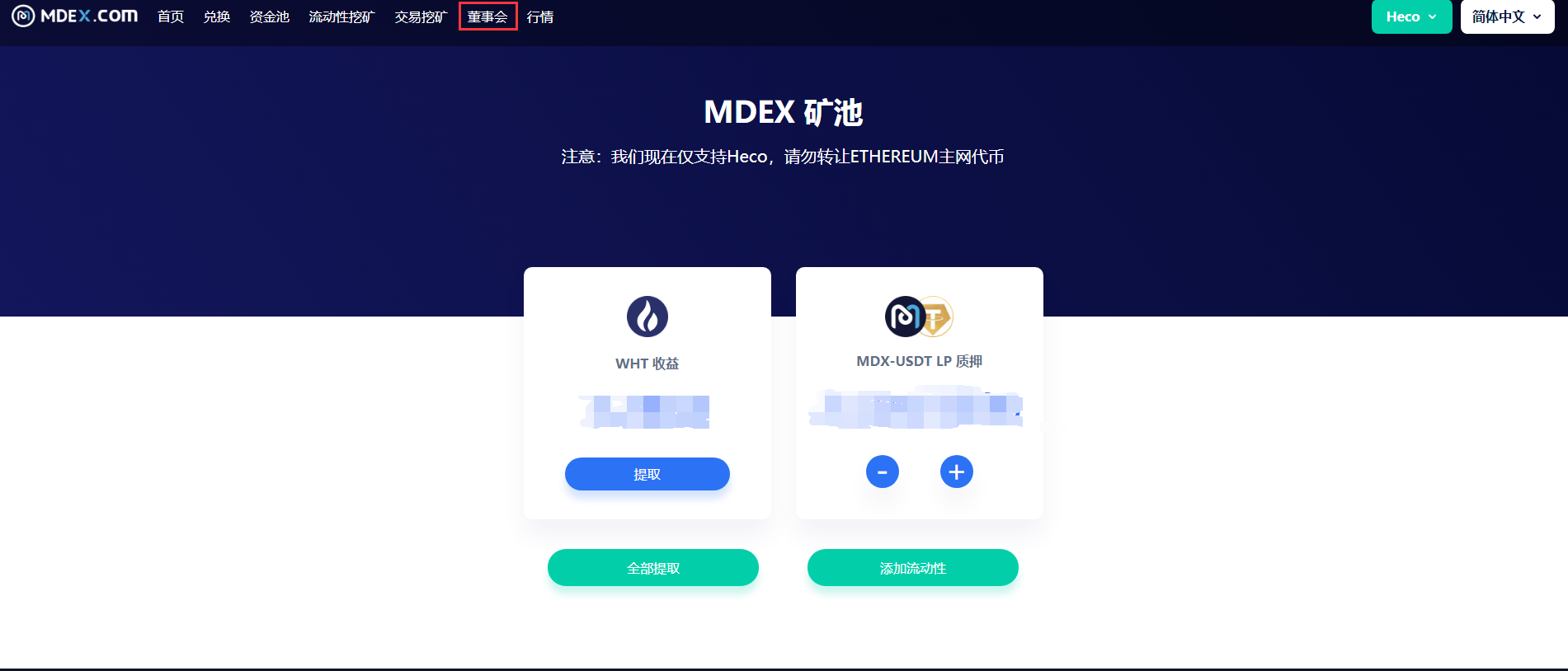 怎么用imtoken钱包收usdt-im token钱包如何添加usdt
