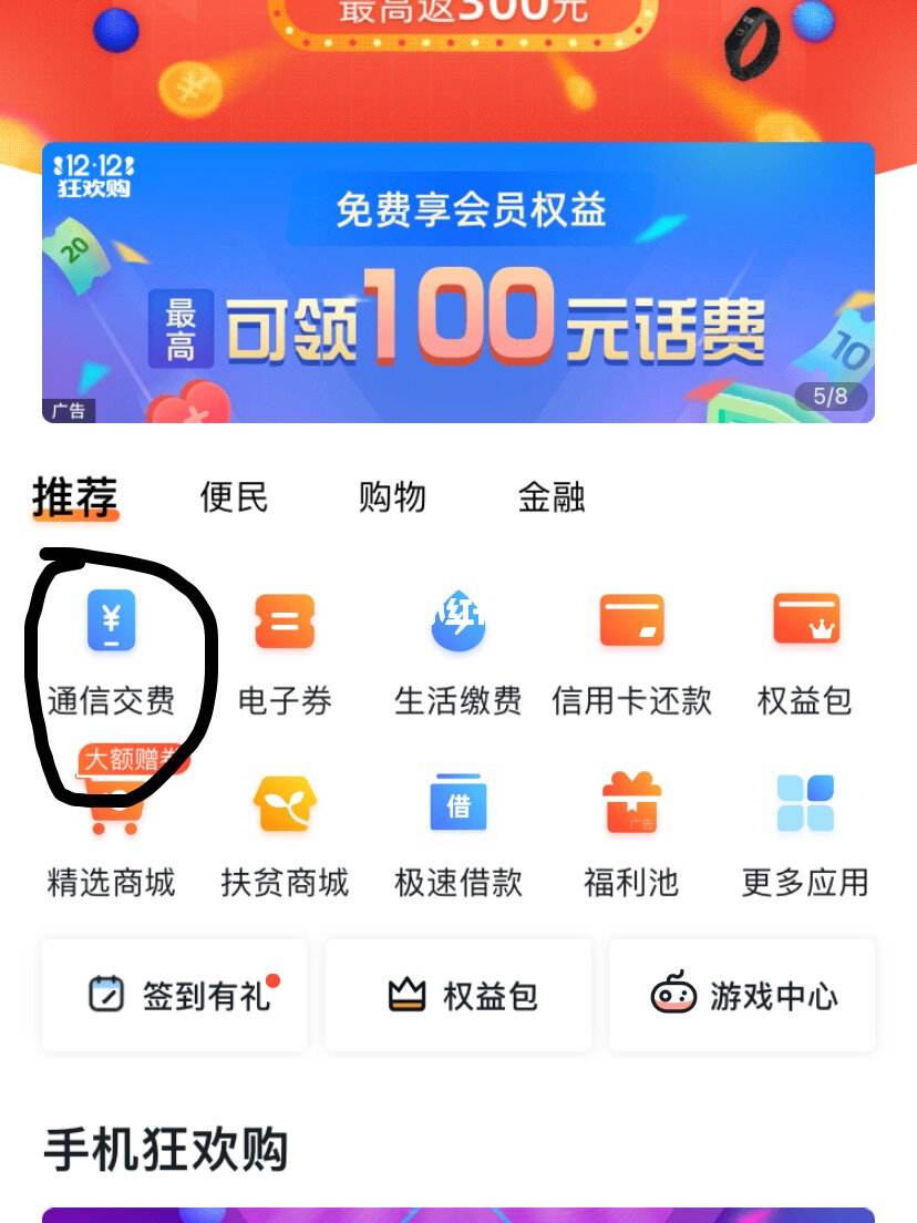 沃钱包下载最新版-沃钱包app是干嘛用的