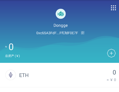 imtoken软件-imtoken imtoken