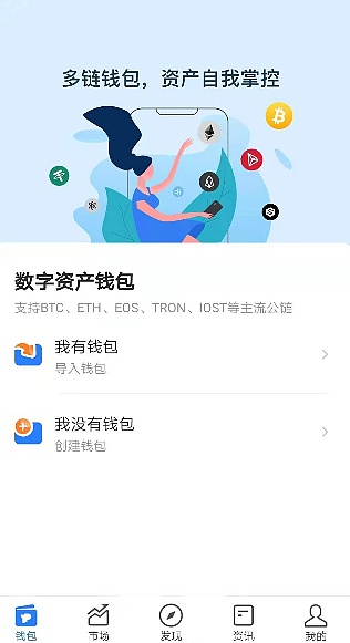 tokenpocket提现-tokenpocket钱包如何提现