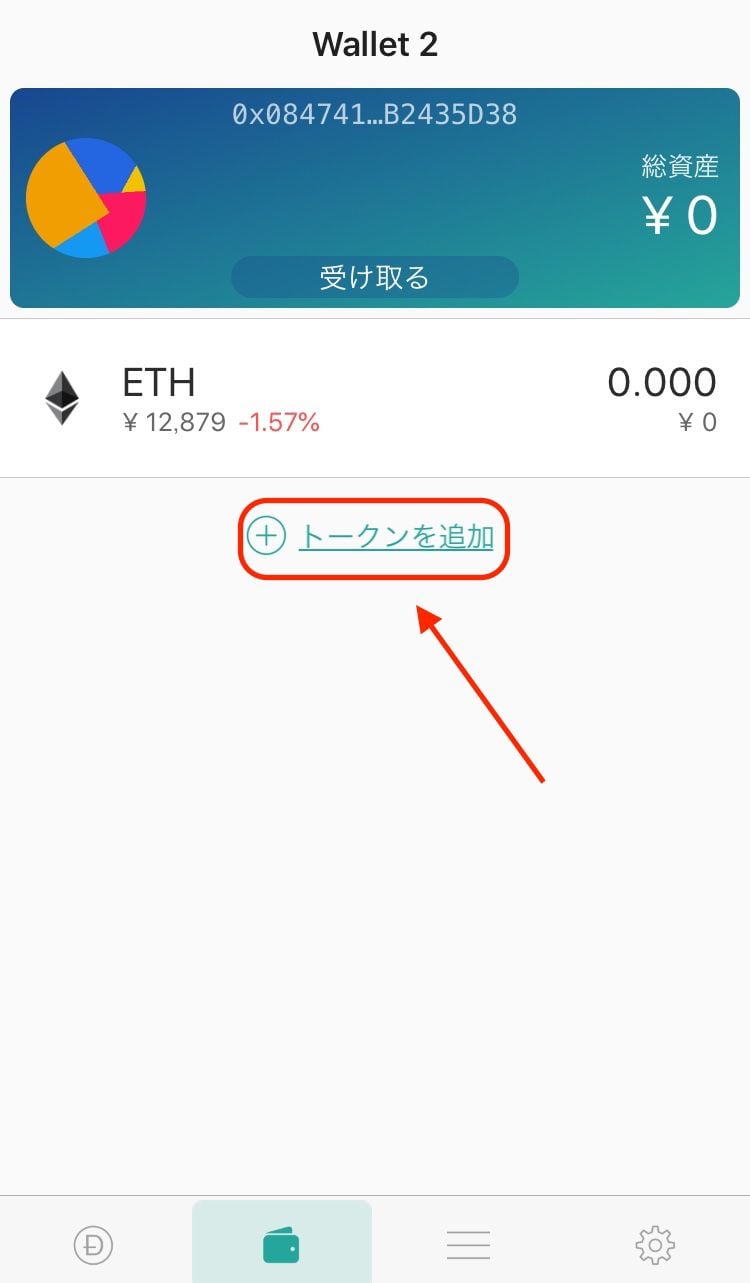 tokenpocket客服-tokenpocket钱包的特点