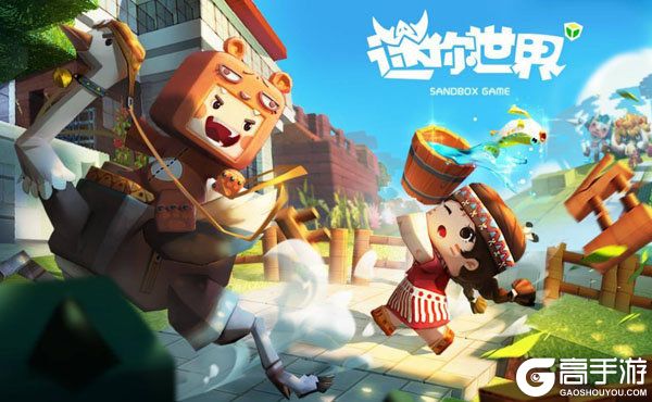 老版本迷你世界下载安装3周年-迷你世界老版本下载0380