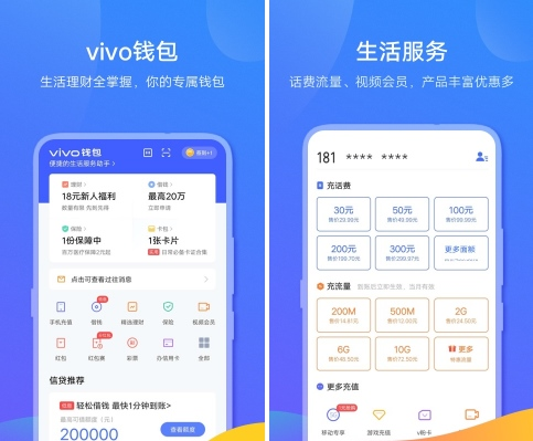 数字钱包最新版本app-2020数字钱包app下载安卓
