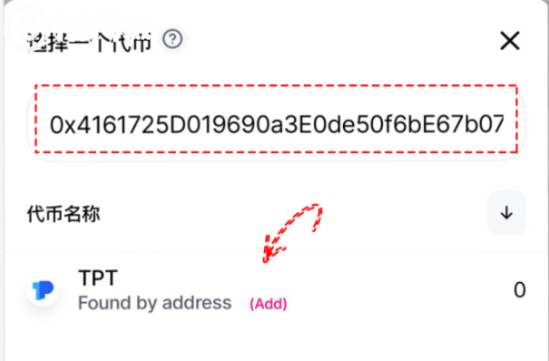 tokenpocket钱包怎么导入的简单介绍