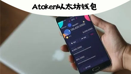 以太坊钱包只能存放以太坊币种吗的简单介绍