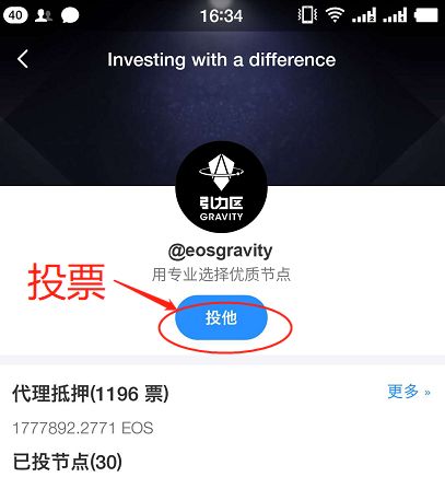 关于tokenpocket钱包里的钱怎么提出来的信息