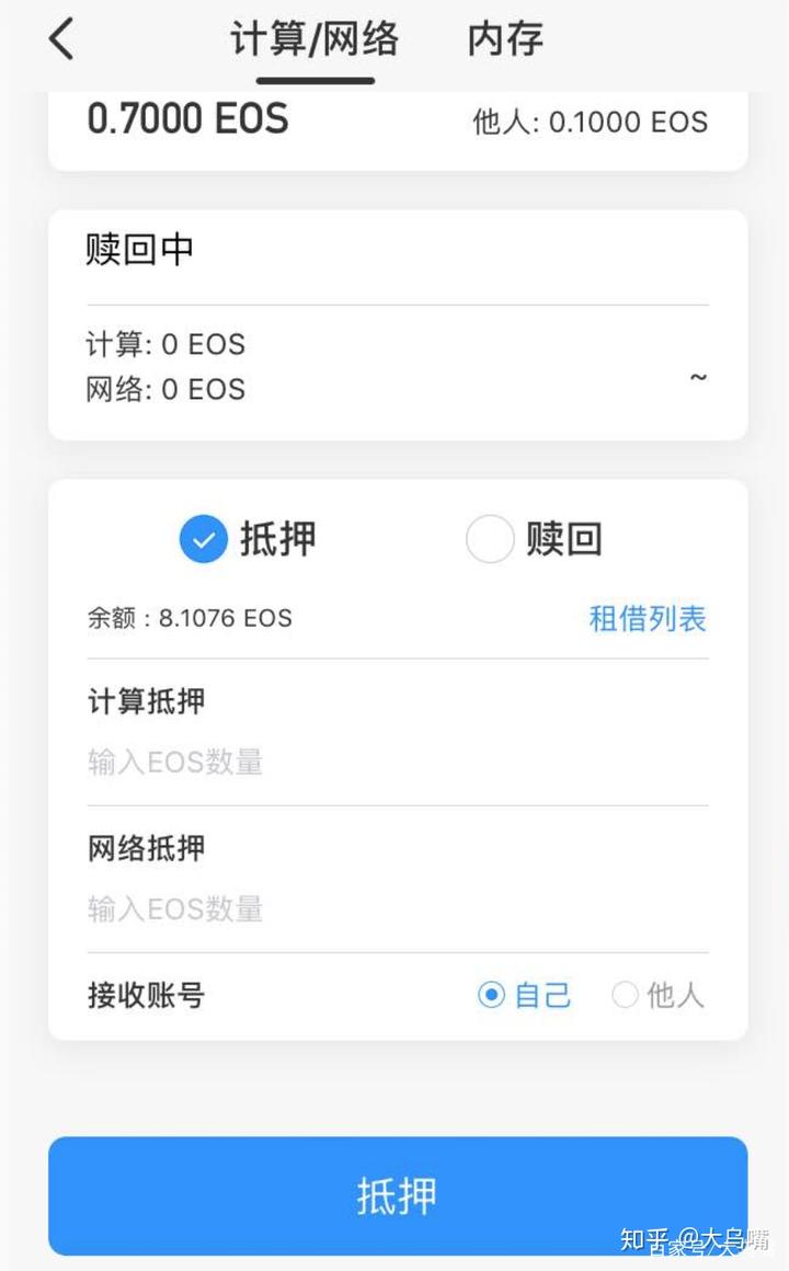 关于tokenpocket钱包里的钱怎么提出来的信息