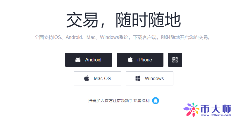 包含okexofficial的词条