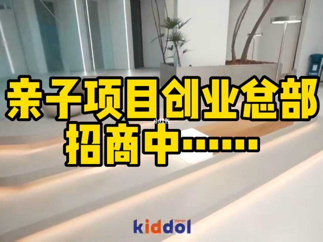 kiddol是什么平台-075595501是什么部门号码