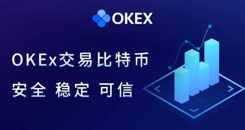 下载欧意交易平台-okx交易app最新版下载