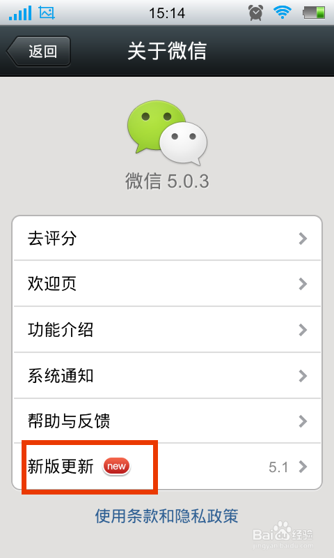 老版本微信安装包下载-老版本微信安装包下载安装不了