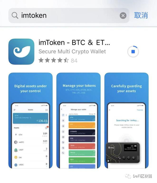 imtoken可以存哪些币-imtoken能放哪些主流币