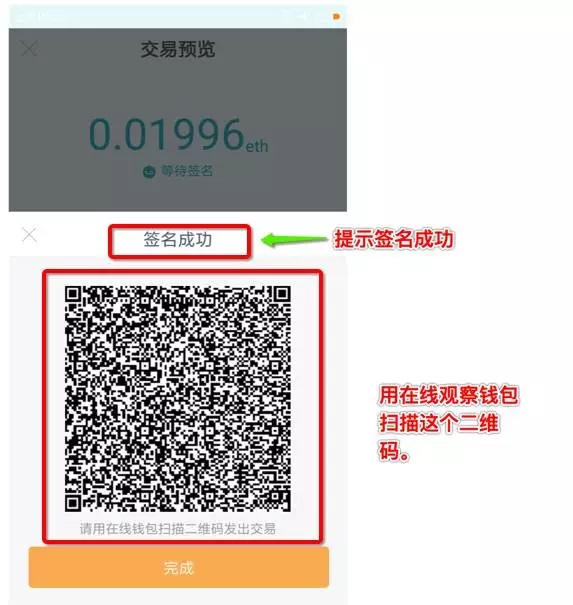 怎么从imtoken钱包转到bitz的简单介绍
