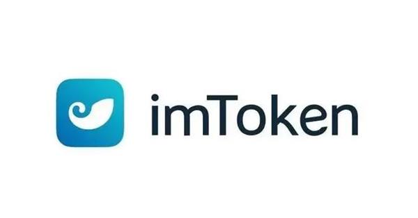 im钱包app下载安卓版-im钱包官网tokenim