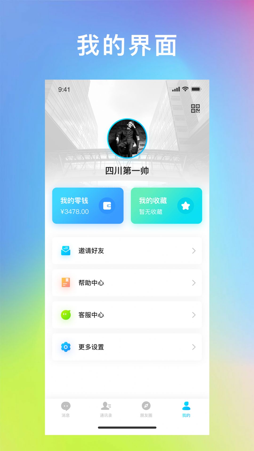 im钱包app下载安卓版-im钱包官网tokenim