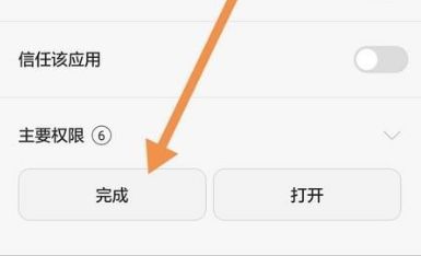 下载成功但是安装不了-下载成功但是安装不了
