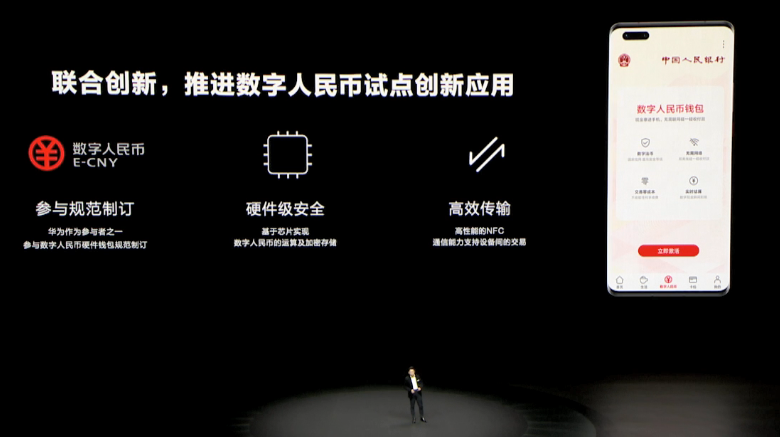 数字钱包在哪下载-数字钱包怎么下载流程视频