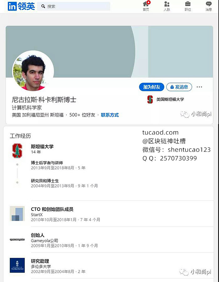 pi币是啥玩意-pi币是什么?合法吗?是不是骗局?