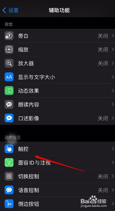 苹果手机怎么下载trustwallet的简单介绍