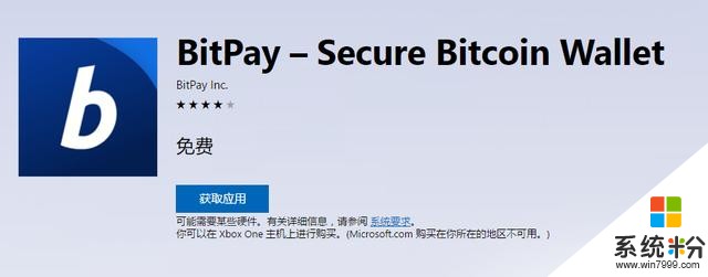 win币有投资价值吗-win币能涨到什么价格