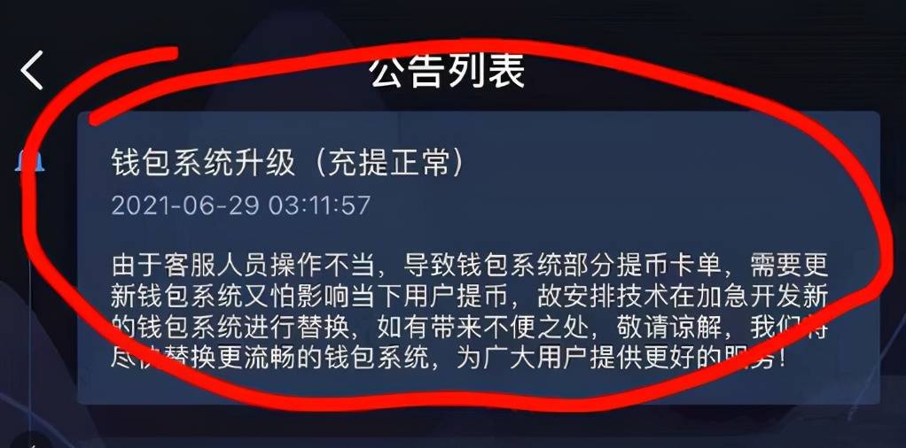 win币有投资价值吗-win币能涨到什么价格