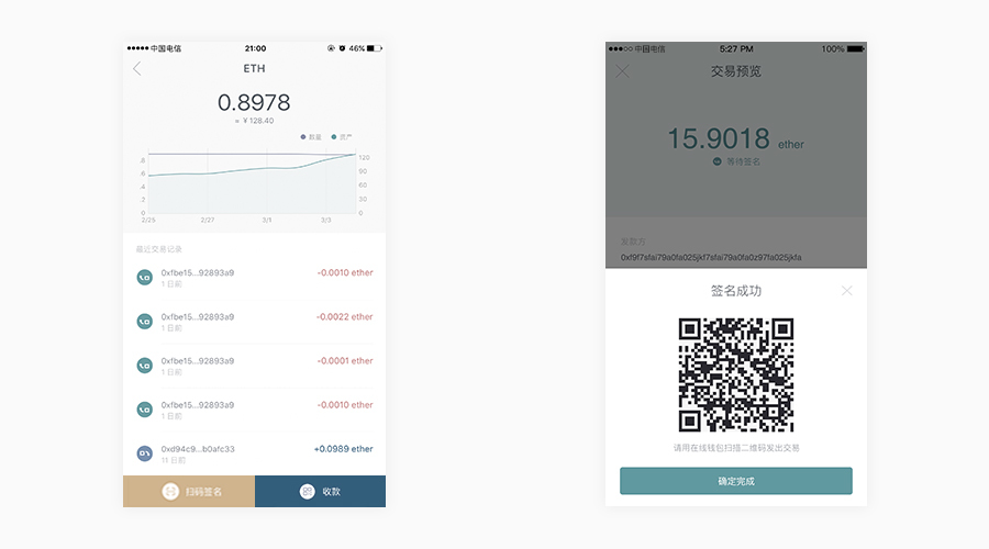 冷钱包ios-冷钱包是什么意思