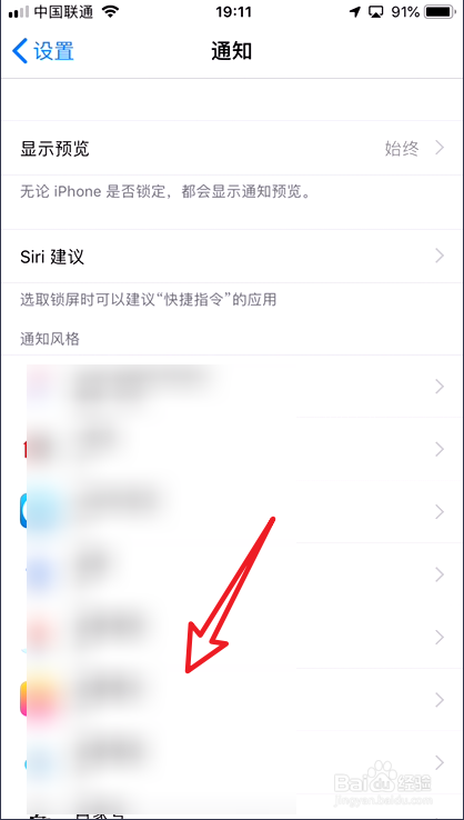 苹果手机不能下载微信,显示版本低-苹果手机不能下载微信,显示版本低怎么解决